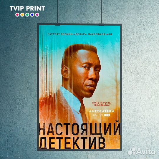 Плакаты, постеры