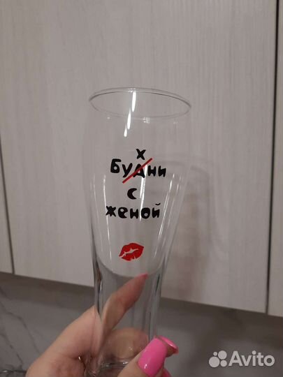 Будни/бухни набор