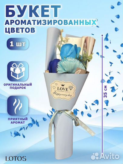 Декоративные цветы