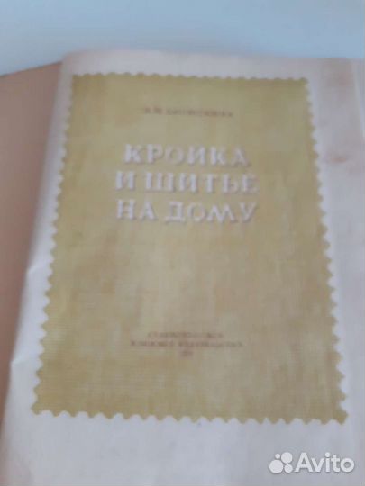 Книга 59год