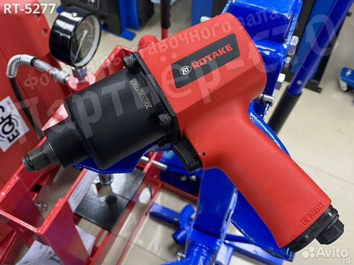 Пневмогайковерт 1/2