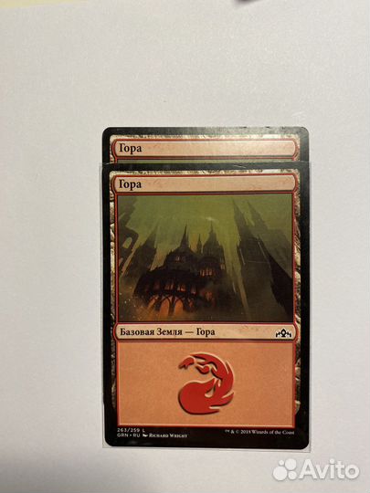 Горы MTG мтг Magic the gathering Мэджик
