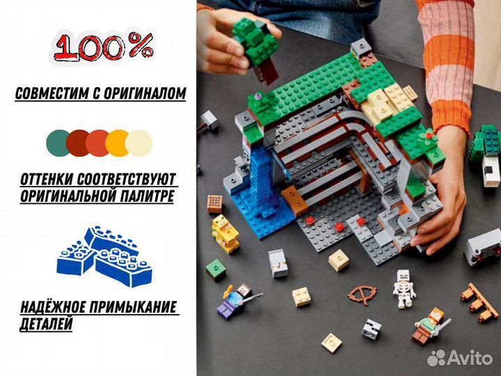 Конструктор lego minecraft Джунгли
