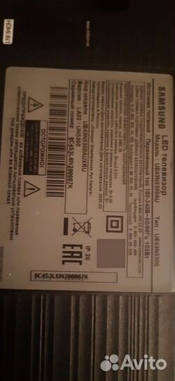 Телевизор samsung smart tv 43