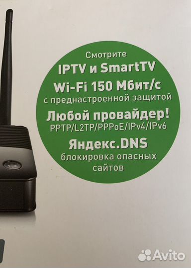 Wifi роутер zyxel keenetic