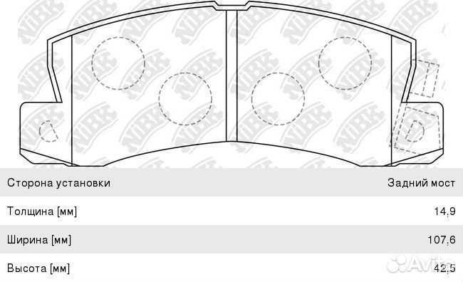 Колодки тормозные toyota Avensis, Camry, Celica (87-01) задние (4шт.) nibk