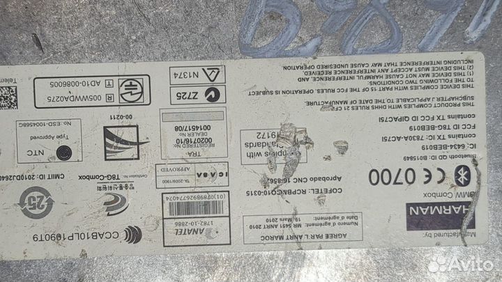 Блок управления Bluetooth BMW 5 F07 Gran Turismo, 2011