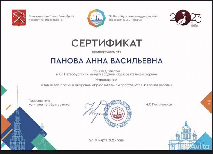 Обучение репетитор начальные классы подготовка