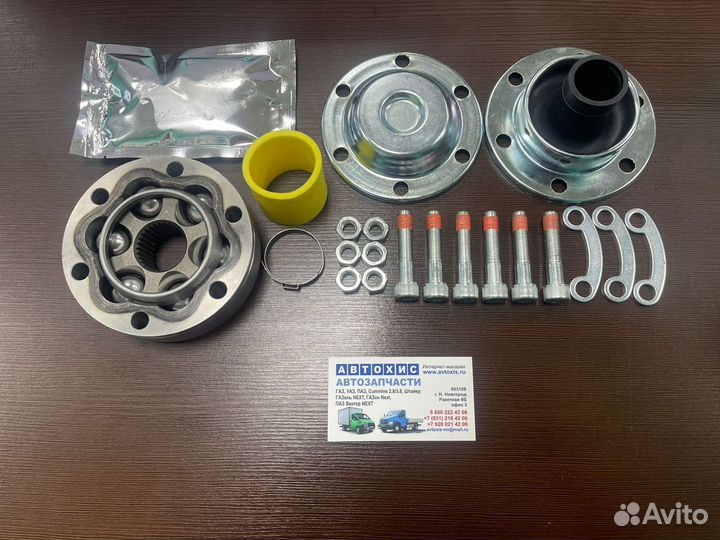 Шрус карданного вала Газель 4х4 под 6 болтов