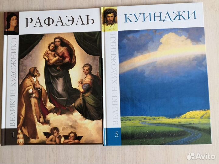 Книги Альбомы репродукций