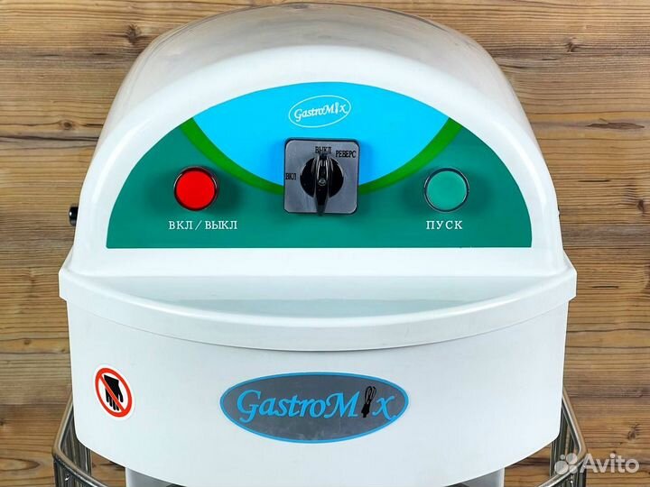 Тестомес спиральный Gastromix HS20A в наличии