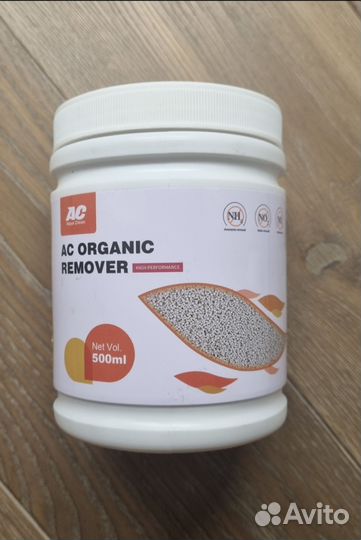 Стакан для фильтра AquaEl Turbo Filter