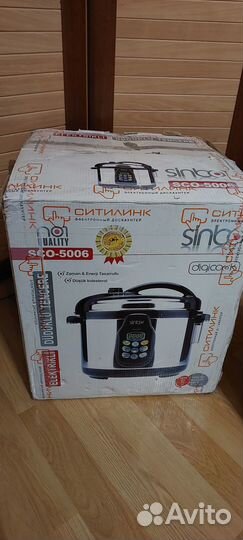 Мультиварка скороварка большая (10л) Simbo 5006