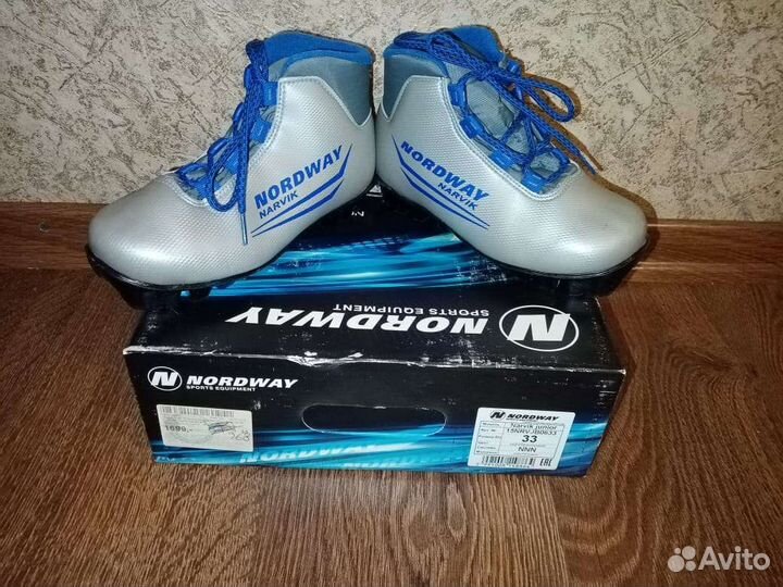 Лыжные ботинки