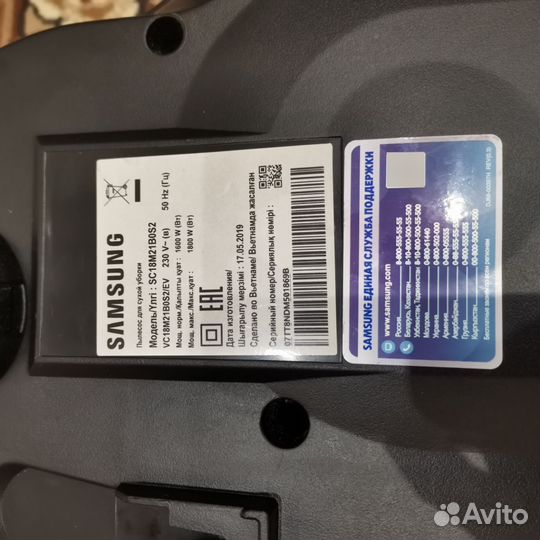 Пылесос samsung на запчасти