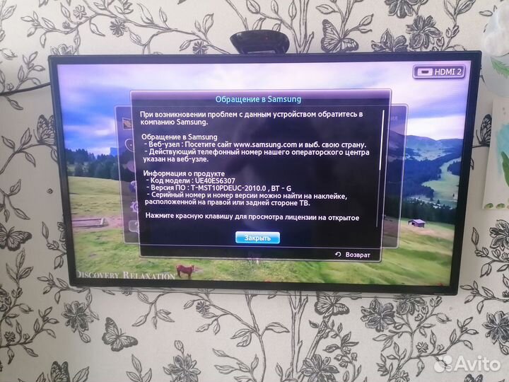 Samsung ue40es6307