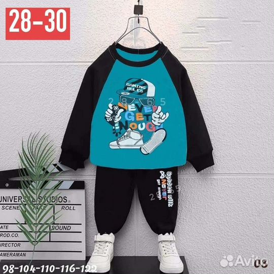 Костюмчики 98-116