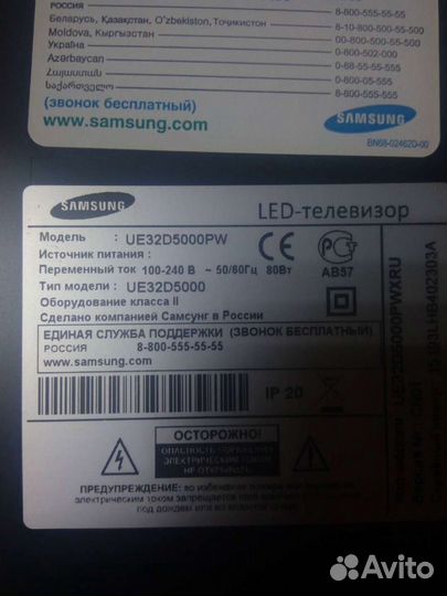 Телевизоры по запчастям