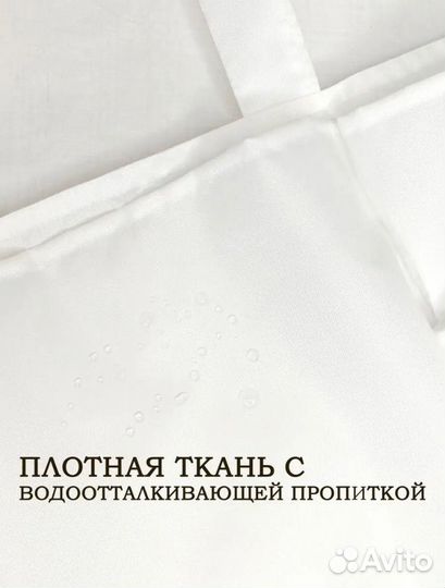 Карман на кроватку