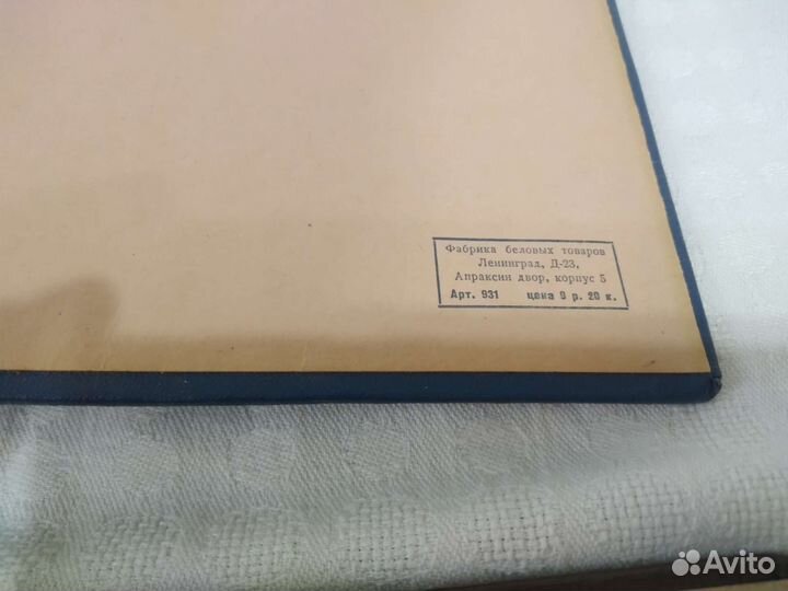 Фотоальбом СССР