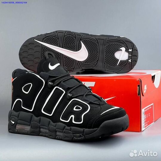 Кроссовки Nike Air More Uptempo (Арт.21531)