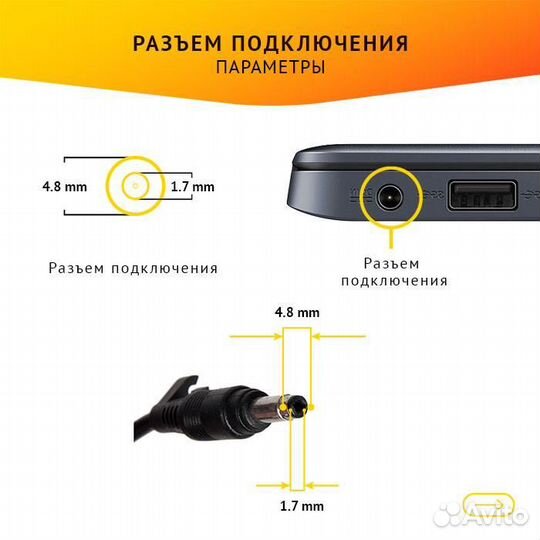 Блок питания HP PA-1900-08H2