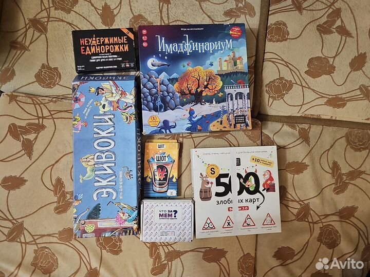 Настольные игры