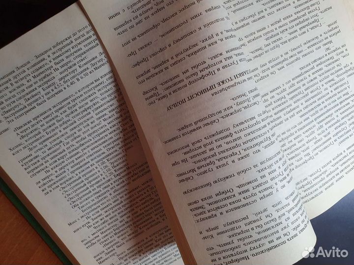 Дюпен, Холмс и другие. Двусторонняя книга