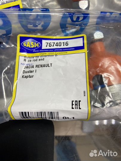Наконечник рул Renault Duster Kaptur прав. sasic