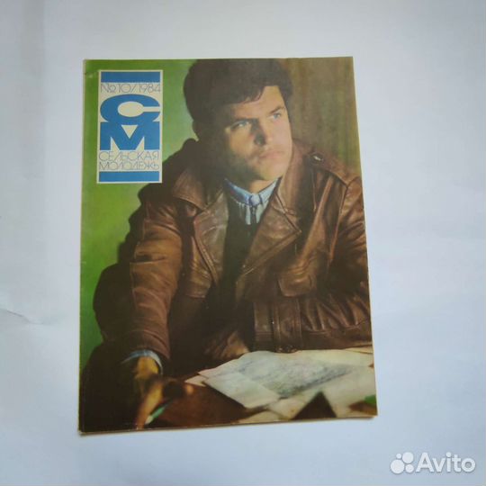 Все выпуски журнала 