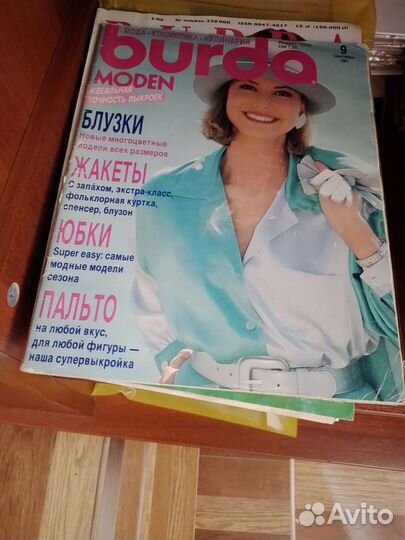Журналы бурда старые