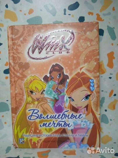 Книги для детей и подростков