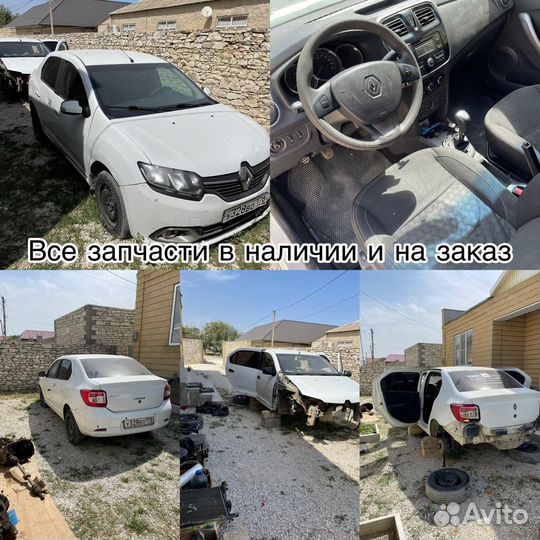 Рулевая рейка на renault logan 2
