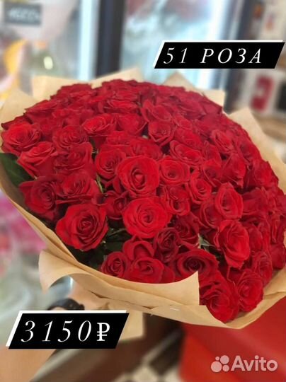 Доставка цветов, букеты из роз