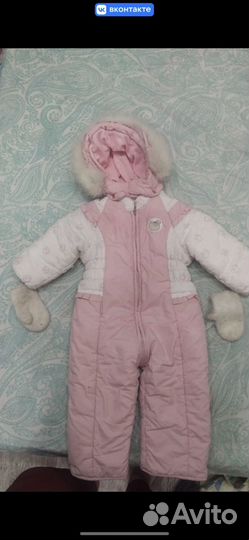 Комбинезон