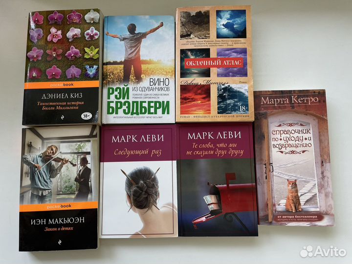 Художественные книги