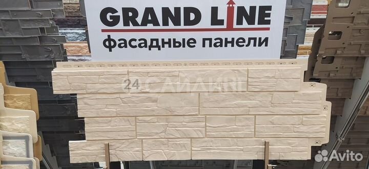 Фасадные панели Grand Line Сланец Бежевый