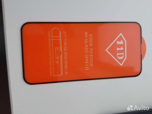 Защитное стекло для iPhone 13 mini