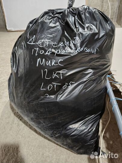 Детский микс вещей