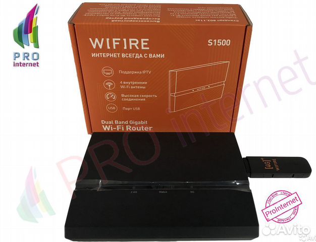 Wifire роутер. WIFIRE 3372-2