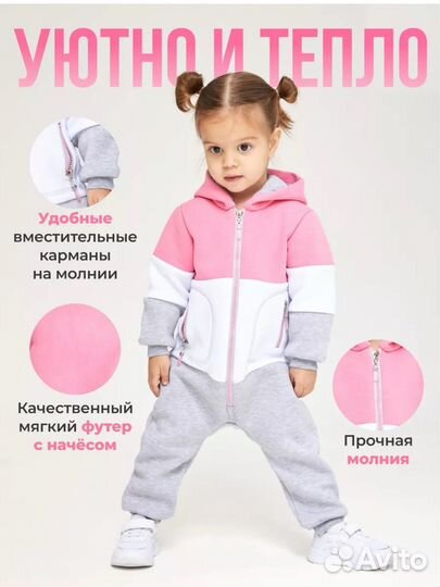 Комбинезон для девочки теплый 62
