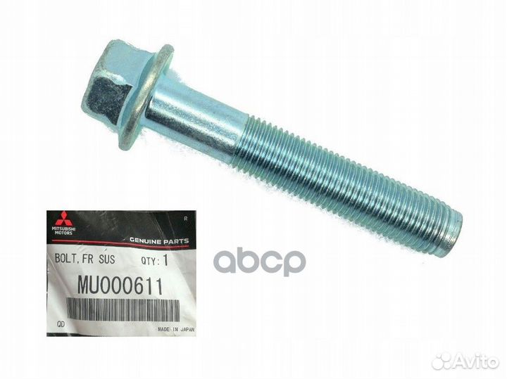 Болт амортизатора MU000611 mitsubishi