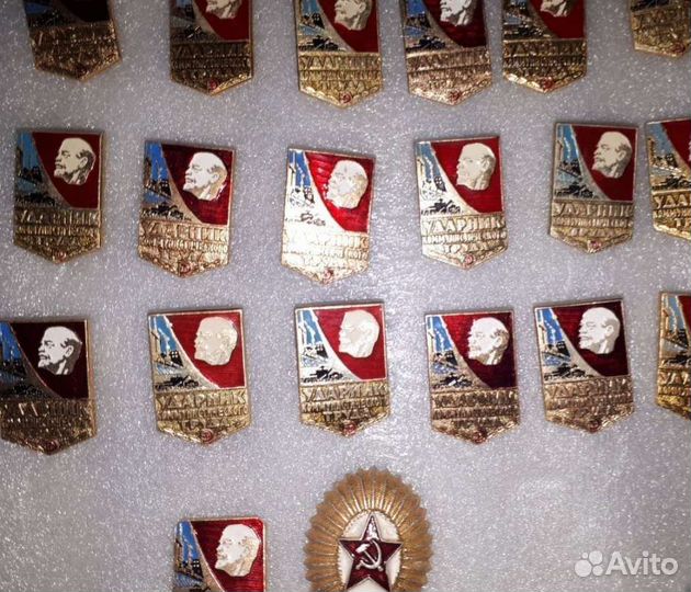 Значок ударник труда и какарда