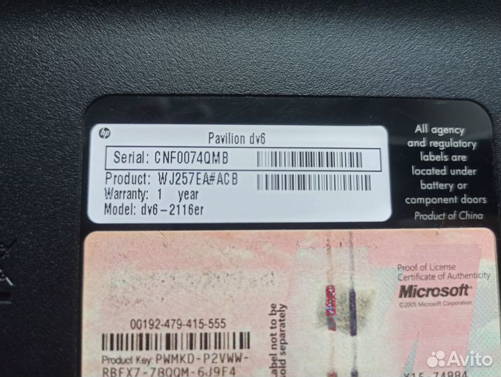 Корпус крышка рамка HP dv6-2116er распродажа