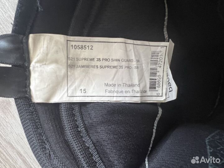 Щитки хоккейные размер 15