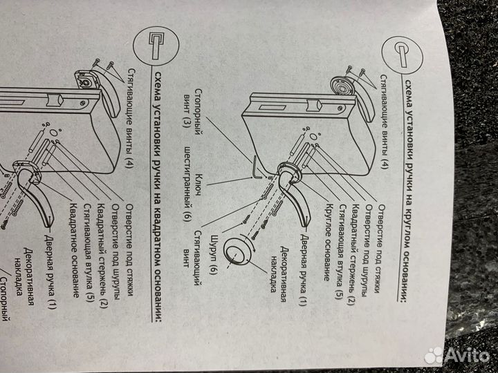 Ручки дверные на розетке Нора-М 105 А Al - Черный