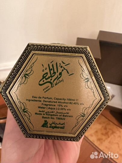 Духи женские