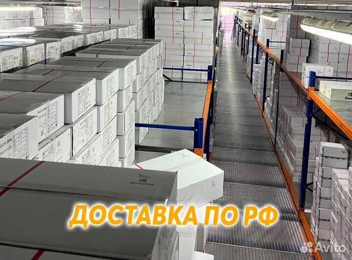 Светильники, люстры потолочные