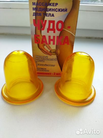 Вакуумные банки 2 шт