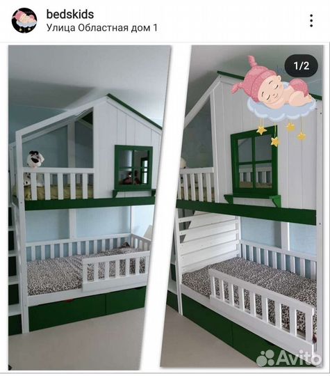 Двухъярусная детская кровать из бука